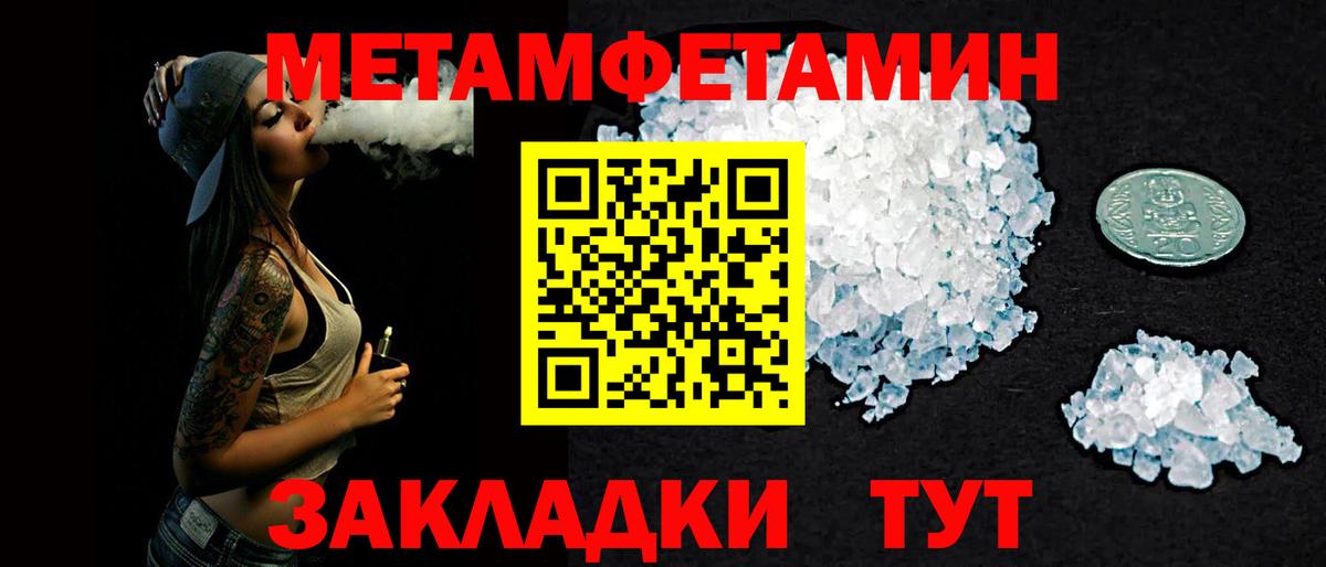 АМФЕТАМИН  АМФЕТАМИН 97%  Вход с VPN  Барнаул 