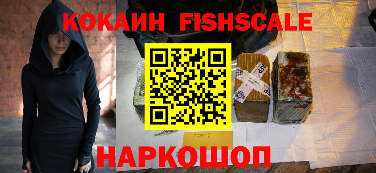 Барнаул  Кокаин  Вход с VPN  COCAIN Колумбийский 