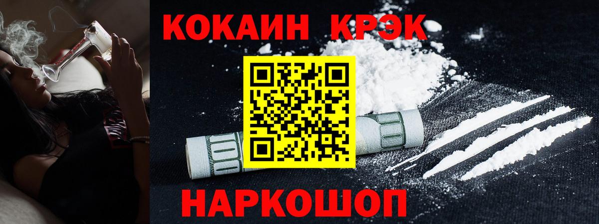 КОКАИН Боливия Барнаул