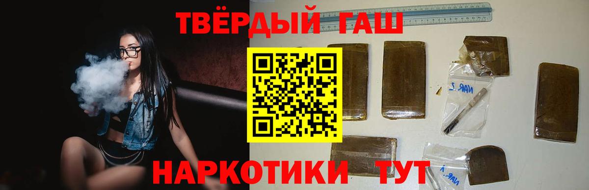 ГАШ Изолятор Барнаул
