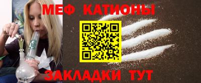 каннабис Ачхой-Мартан