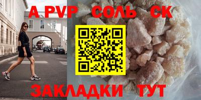 крисы Баксан