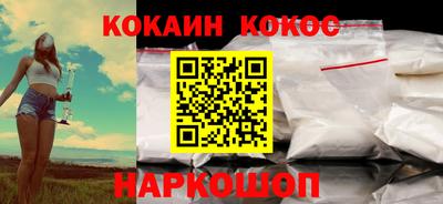 каннабис Ачхой-Мартан