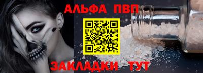 каннабис Ачхой-Мартан