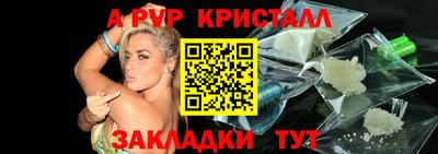 твердый Аша