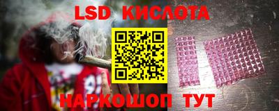 каннабис Ачхой-Мартан