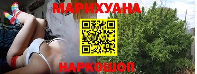 каннабис Ачхой-Мартан