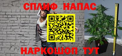 каннабис Ачхой-Мартан
