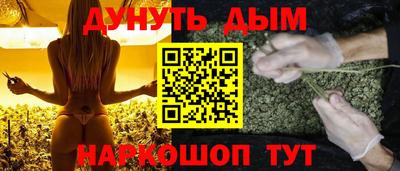 каннабис Ачхой-Мартан