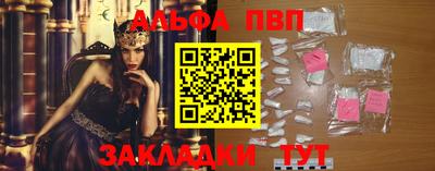 твердый Аша
