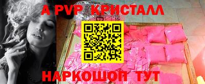 каннабис Ачхой-Мартан