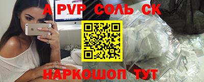 крисы Баксан