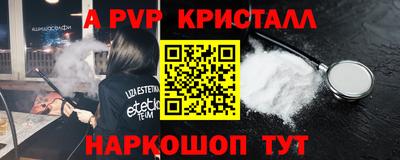 твердый Аша