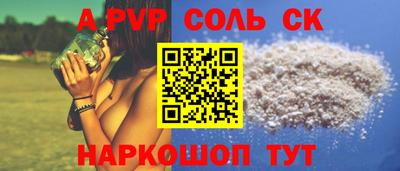 твердый Аша