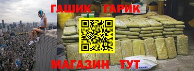крисы Баксан