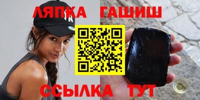 крисы Баксан
