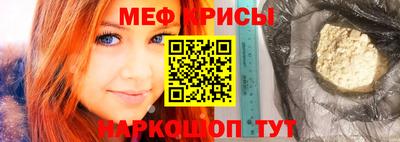крисы Баксан