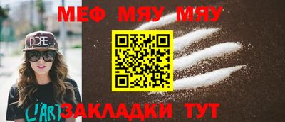 каннабис Ачхой-Мартан