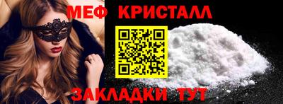 каннабис Ачхой-Мартан