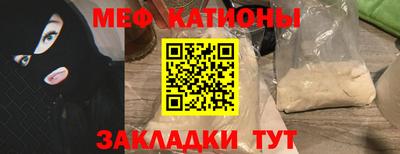 каннабис Ачхой-Мартан