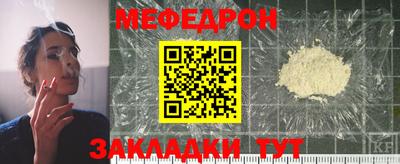 каннабис Ачхой-Мартан