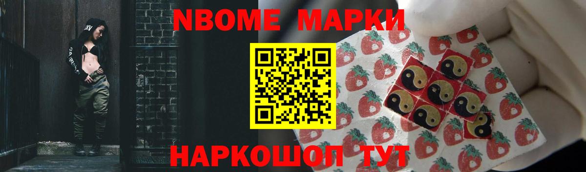 Барнаул  LSD-25 экстази ecstasy  Вход с VPN  ЛСД экстази ecstasy 