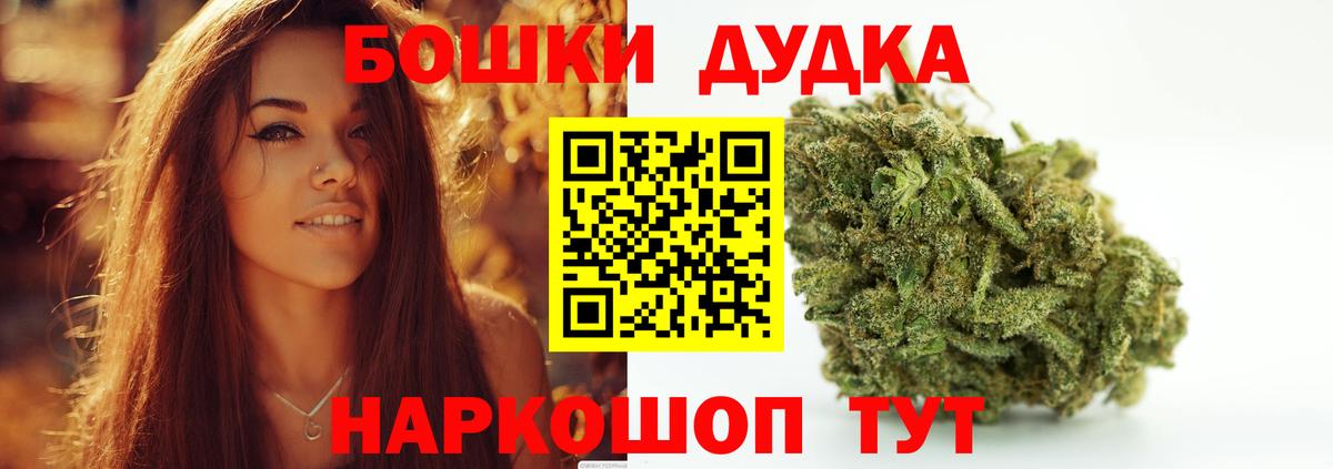 Каннабис ГИДРОПОН  Конопля VHQ  Вход с VPN  Шишки марихуана гибрид  Барнаул  МАРИХУАНА индика 
