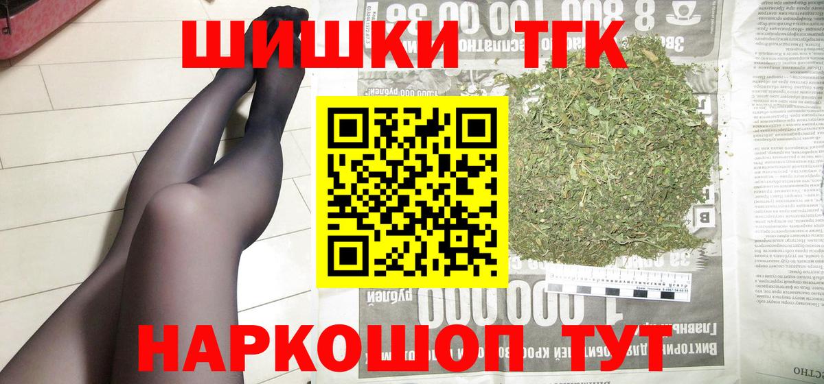 Каннабис SATIVA & INDICA Барнаул